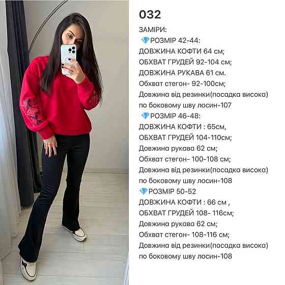 Жіночий теплий костюм: кофта з принтом і лосини двосторонній фліс + дайвінг на флісі Темно-синій, 42/44 Одеса