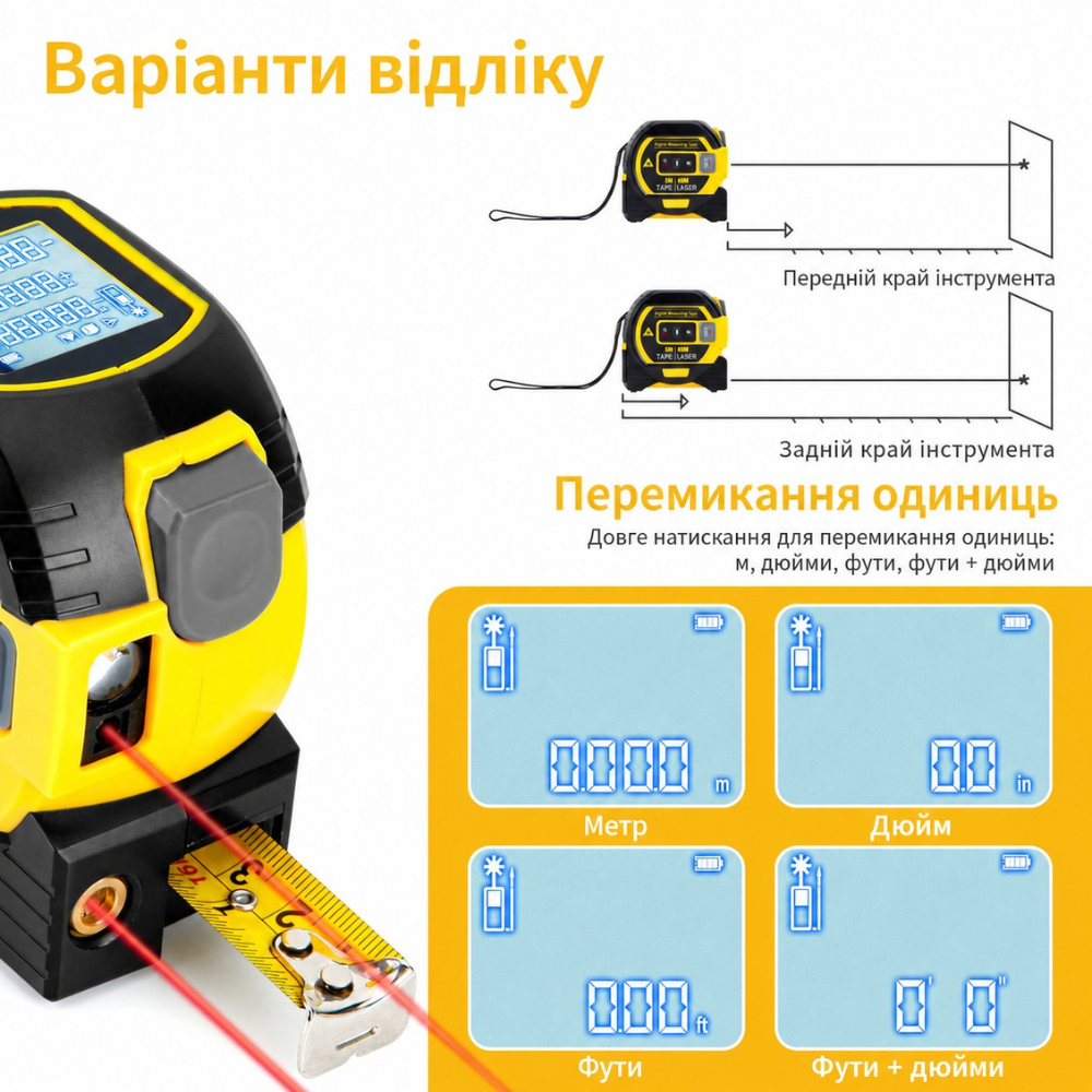Рулетка 3в1 лазерная 60м, измерительная 5м, нивелир 90° с метрической и дюймовой системой с дисплеем,mod.D13334 Каменец-Подольский - изображение 7