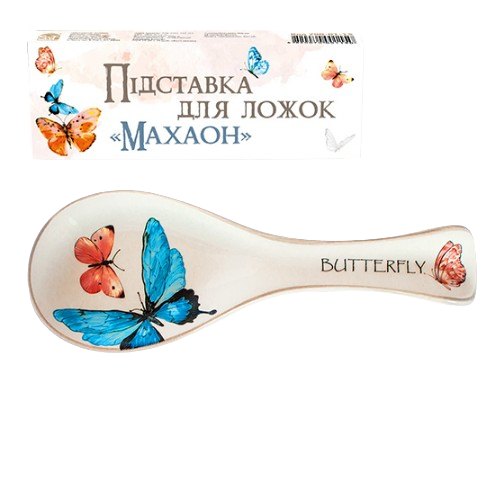 Підставка під ложку Махаон 25см/h2,5см 700-01-15 S&T
    
            
                Підставка під ложку Махаон 25см/h2,5см 700-01-15 S&T
   Житомир - изображение 1