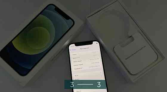 Айфон iPhone 12 128Gb. White Харків