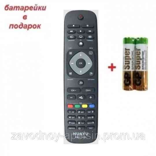 Пульт PHILIPS LED TV RM-L1125 SMART універсальний Одеса