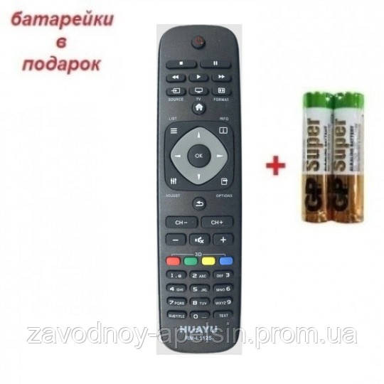 Пульт PHILIPS LED TV RM-L1125 SMART универсальный Одесса - изображение 1