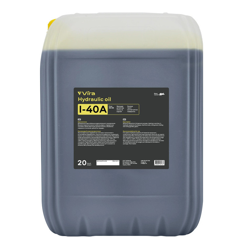 Гідравлічна олива Vira І-40А ISO 68 20л Львів - фото 1