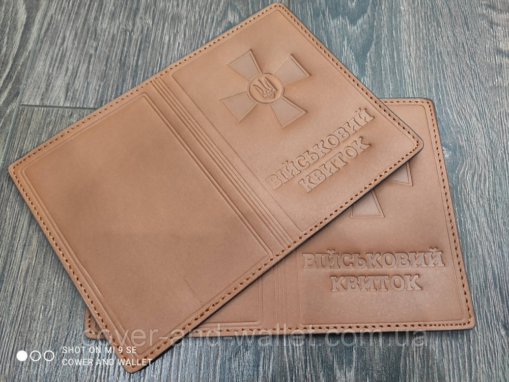 Шкіряна обкладинка для військового квитка жовтого кольору Київ - фото 6