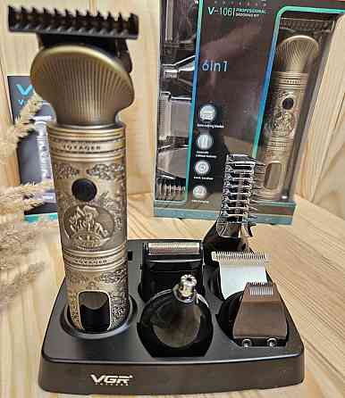 Професійний набір Vgr 106 тример машинка бритва стрижка металевий. Киев