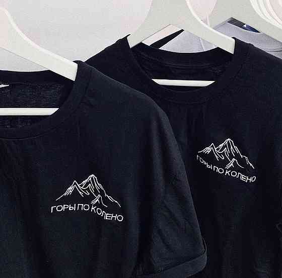 Парні футболки для хлопця та дівчини — гори по коліно Чернівці