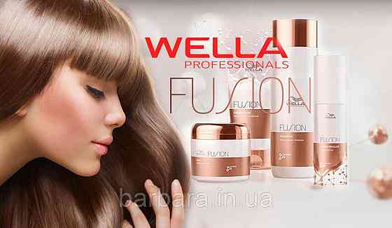 Шампунь інтенсивний відновлюючий шампунь для волосся Wella Fusion Intense Repair Shampoo Київ