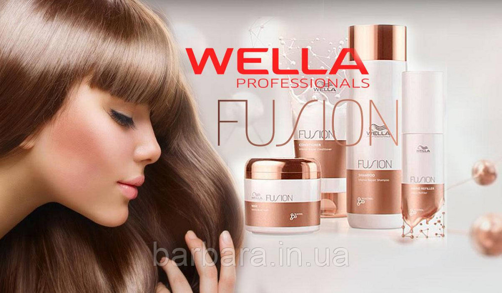 Шампунь інтенсивний відновлюючий шампунь для волосся Wella Fusion Intense Repair Shampoo Київ - фото 5
