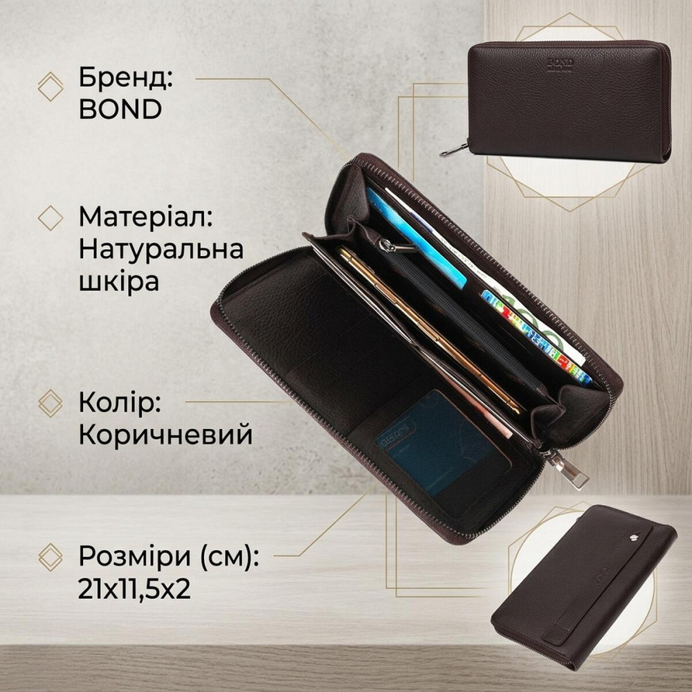 Интересный мужской клатч с одним отделением из натуральной кожи BOND 22032 Коричневый Киев - изображение 12