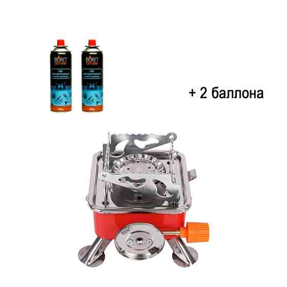 Газова плита портативна Kovar з 2 балонами газу Вінниця