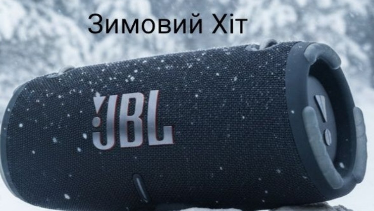 Большая 32 см JBL Xtreme 3 BIG портативная блютуз колонка Краща ціна!! Київ - фото 4
