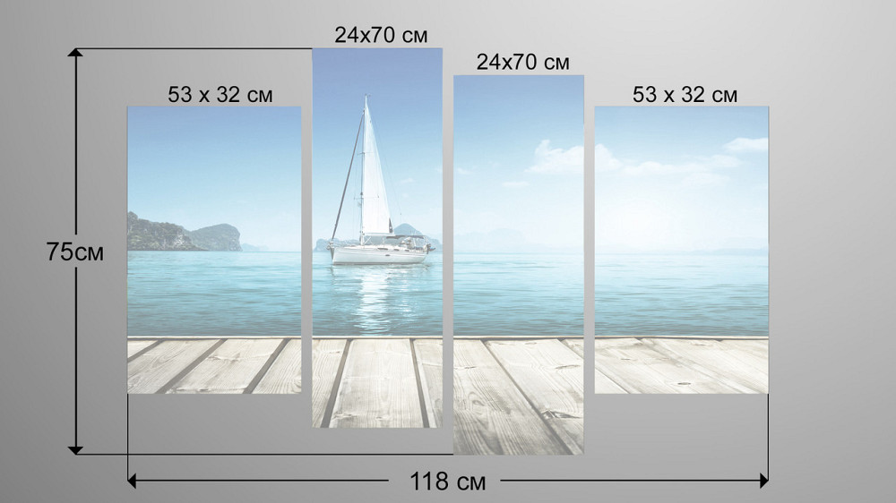 Модульна картина Море Яхта Art-51_4 Київ - фото 3