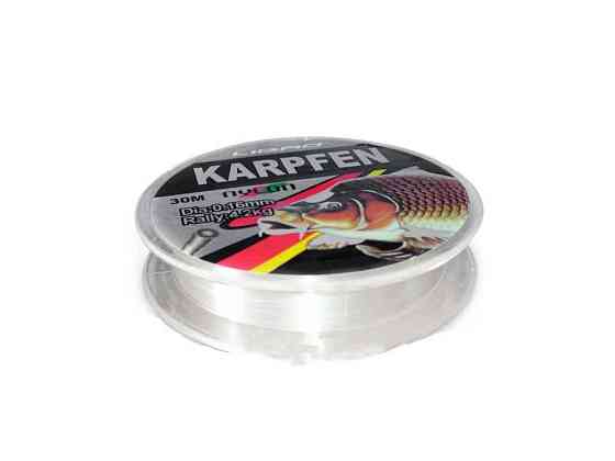 Лiска Karpfen 0,12мм 2,2кг 30м біла ТМ Karpfen Київ