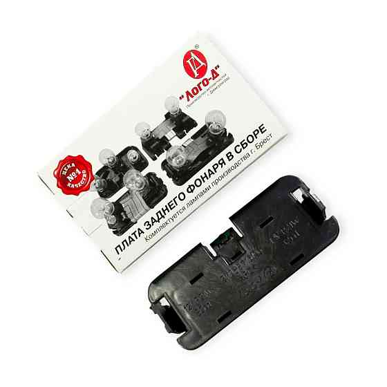Плата фонаря 2110 в сборе внутренняя заднего Мукачево