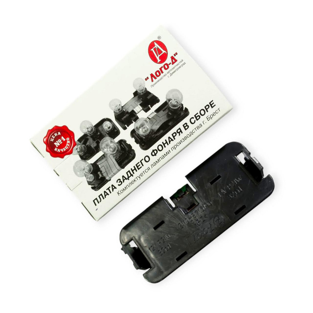 Плата фонаря 2110 в сборе внутренняя заднего Мукачево - изображение 1