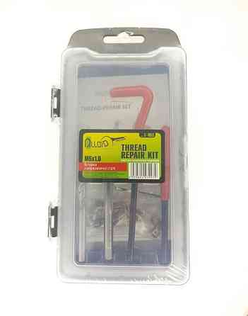 Набор для восстановления резьбы М06х1.0 НР-1053 Alloid Винница