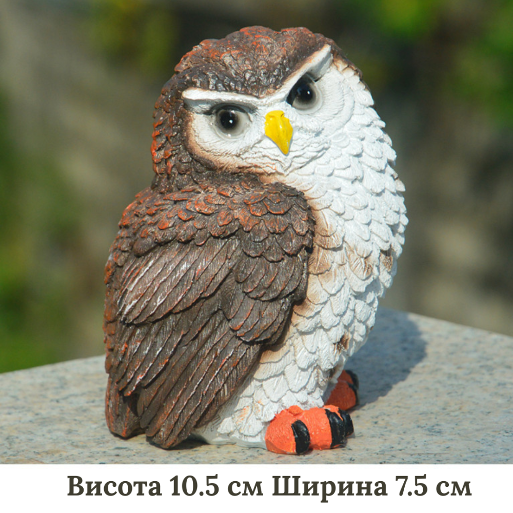 Садова фігурка Совеня 10.5 см Полістоун Для саду та вазону Одеса - фото 2