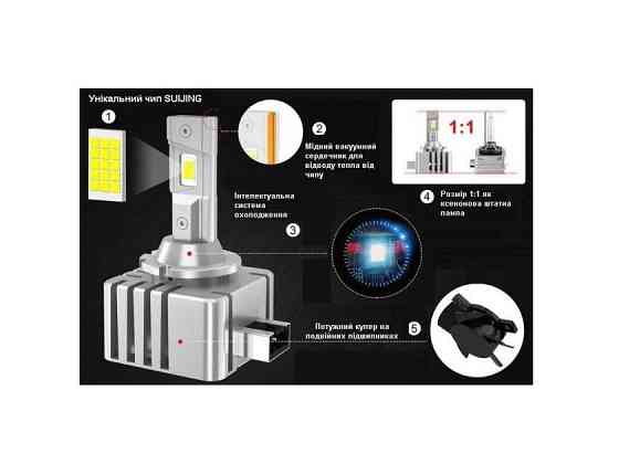 Комплект світлодіодних ламп Qline Ultra D5S 65W 6000K (2шт) Харків
