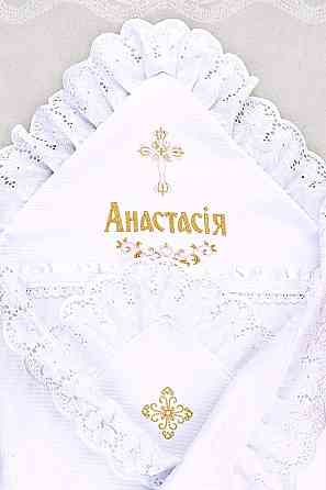 Крижма для хрещення з іменем для дівчинки, крижми для хрещення топ Крохатушка одяг Київ