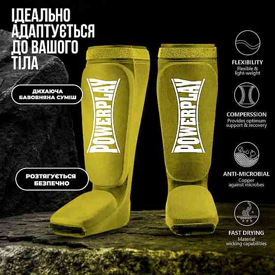 Захист підборів і ніг PowerPlay 3054 Класичний оливковий S Shin Кам'янське