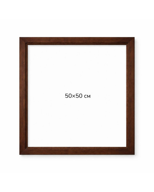 Багетна рамка (темне дерево 2 см) 50х50 Київ - фото 1