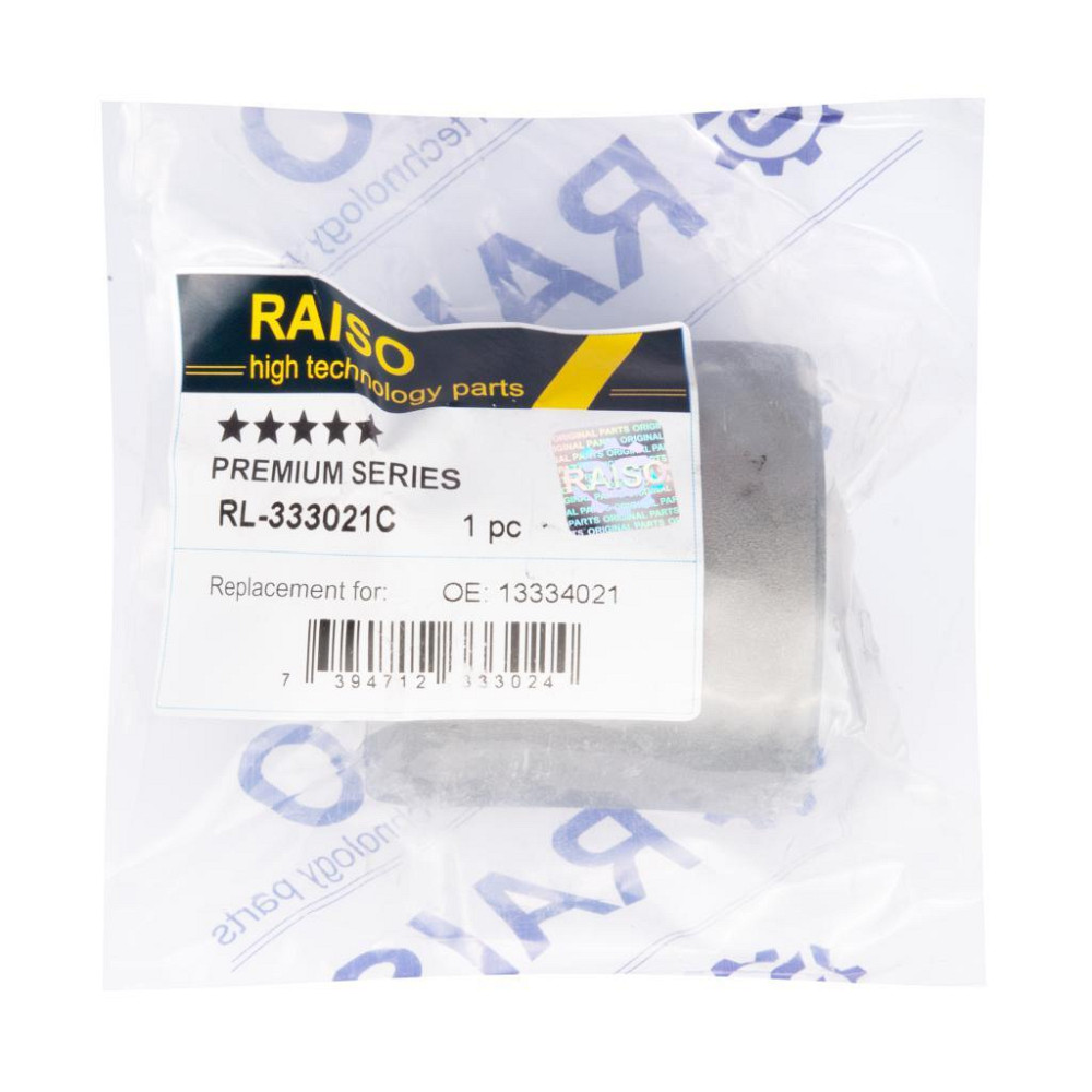 Сайлентблок переднього важеля ниж.задн Raiso (Швеція) Chevrolet Cruze, Шевроле Круз 09- #RL-333021C UAPZCJR22 Ковель - фото 4