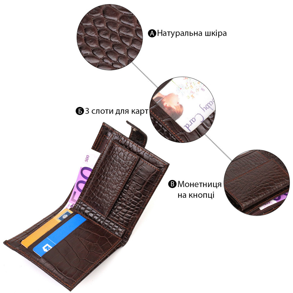 Модный мужской кошелек из натуральной кожи тиснением под крокодила CANPELLINI 21878 Коричневый Киев - изображение 7