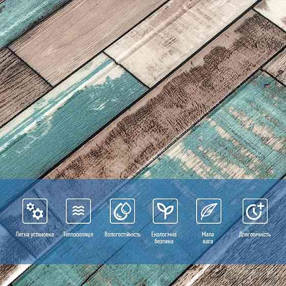 Декоративная 3D панель самоклейка 700x700x6мм Синее дерево (088) SW-00000275 Киев
