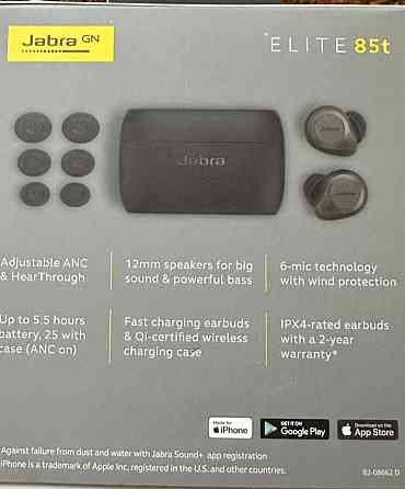 Наушники Беспроводные Jabra elite 85t Киев