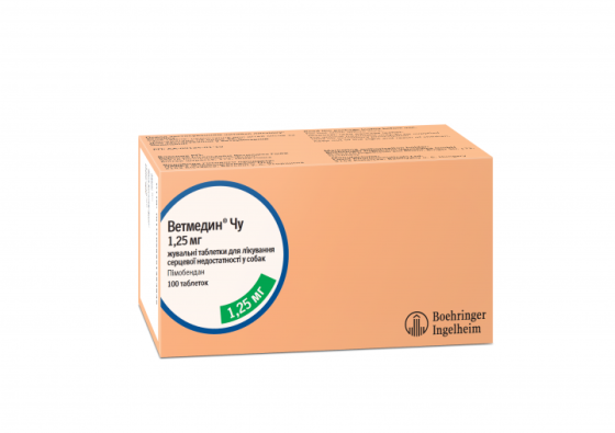 Ветмедин Чу (Vetmedin Chew) 1,25 мг №10 табл. та для лечения сердечно-сосудистой недостаточности собак 5-10 кг Винница