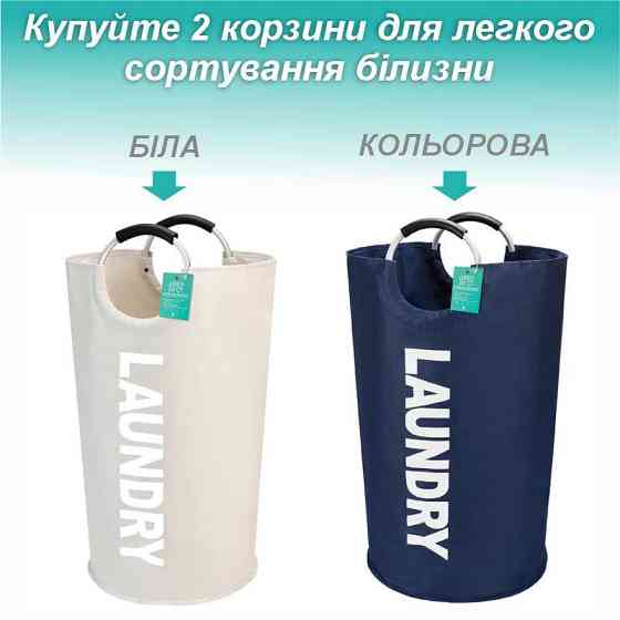 Корзина органайзер для вещей, игрушек Lovely Svi - 38 x 72 см (82 л) портативный водонепроницаемый - Синий Киев