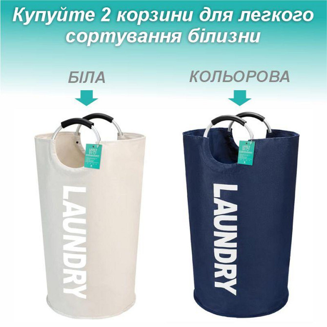 Корзина органайзер для вещей, игрушек Lovely Svi - 38 x 72 см (82 л) портативный водонепроницаемый - Синий Киев - изображение 3