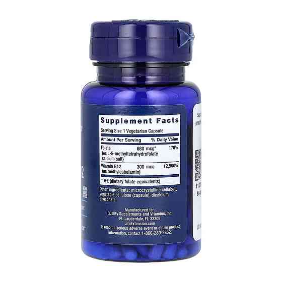 BioActive Folate &amp; Vitamin B12 - 90 vcaps Луцк