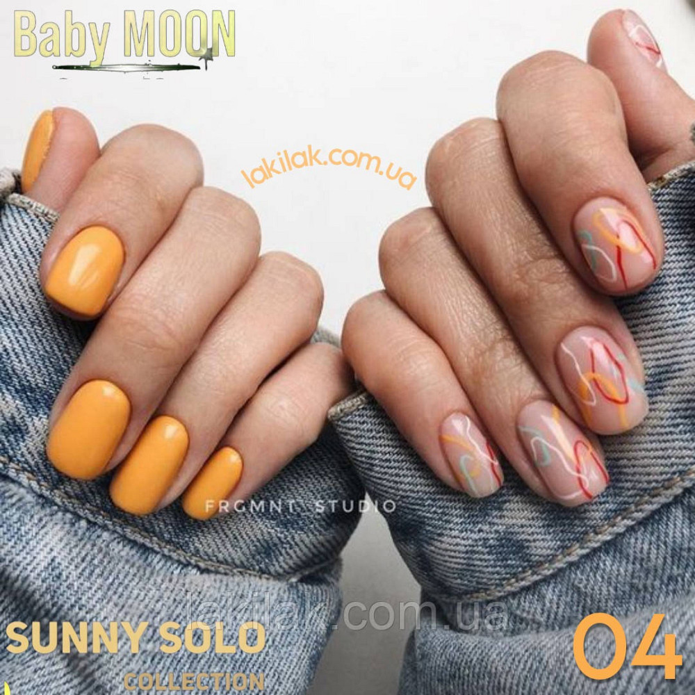 Гель-лак BABY MOON Sunny Solo №04 шафрановий, 6 мл Херсон - фото 1