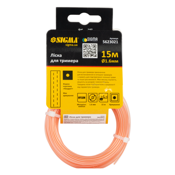 Sigma Леска для триммера армированный квадрат Ø1.6мм 15м SIGMA (5623021) Киев