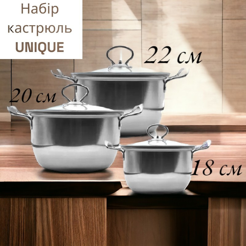 Набор кастрюль из нержавеющей стали UNIQUE UN-5074 6 предметов Одесса - изображение 1