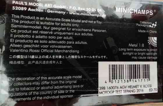 Колекційний макет 1/8 шолому Valentino Rossi™ Харків