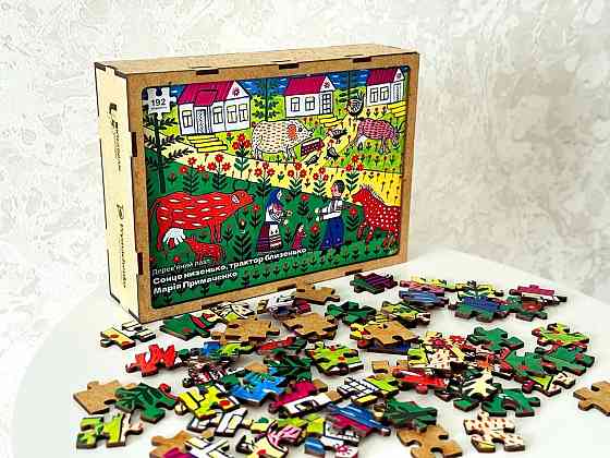 Пазл дерев'яний UkrainianPuzzles Сонце низько, трактор близько Марія Примаченко ( 11921 ) Харьков