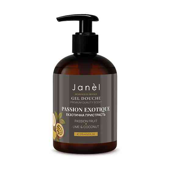 Гель для душа Экзотическая страсть Passion Exotique Janel 275 мл Киев