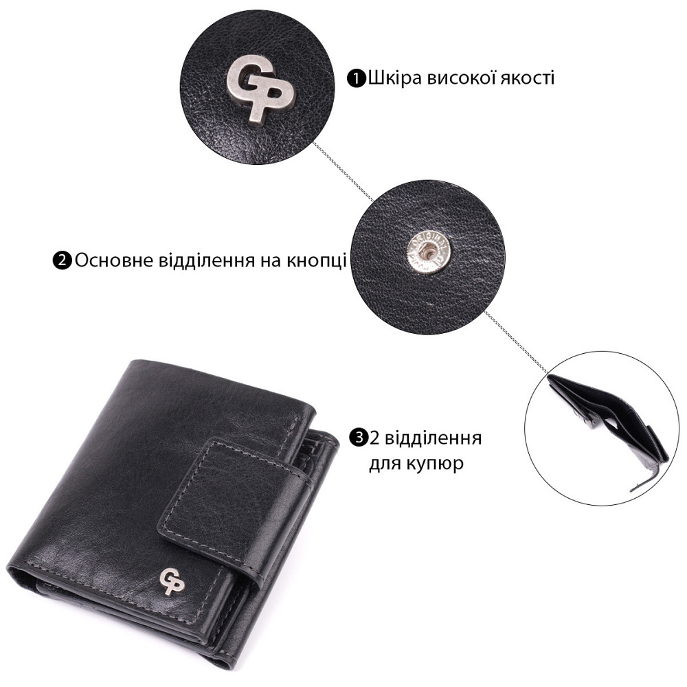 Шикарний гаманець з безліччю відділень із люксової натуральної шкіри Чорний (GRANDE PELLE) Київ - фото 13