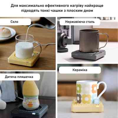 Аксесуар кухонний Buydeem Підставка для чашки з підігрівом Mellow Yellow (OA2001-MY) Вінниця