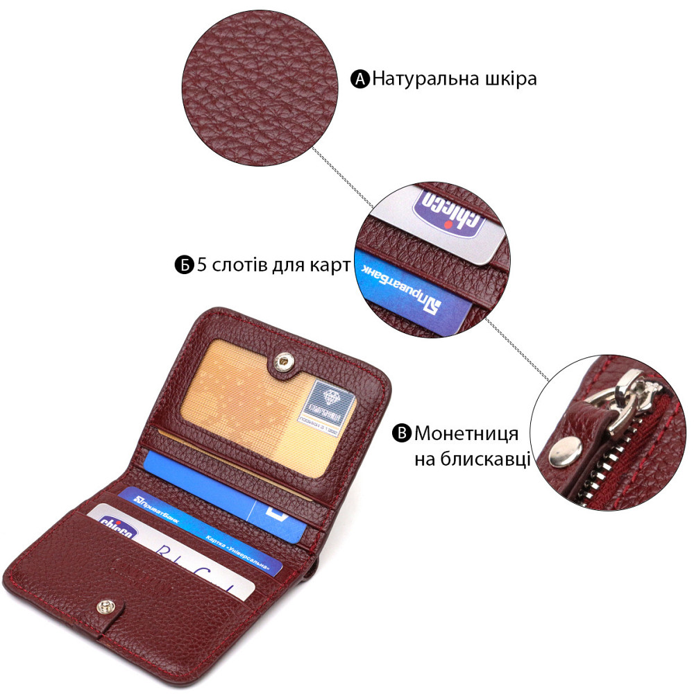 Ідеальний жіночий гаманець невеликого розміру з натуральної шкіри CANPELLINI 21802 Бордовий Київ - фото 7