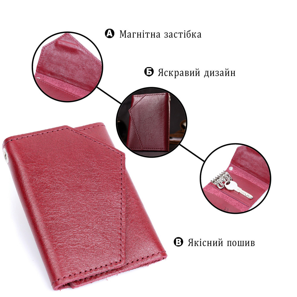 Містка жіноча шкіряна ключниця GRANDE PELLE 11642 Бордовий Київ - фото 4