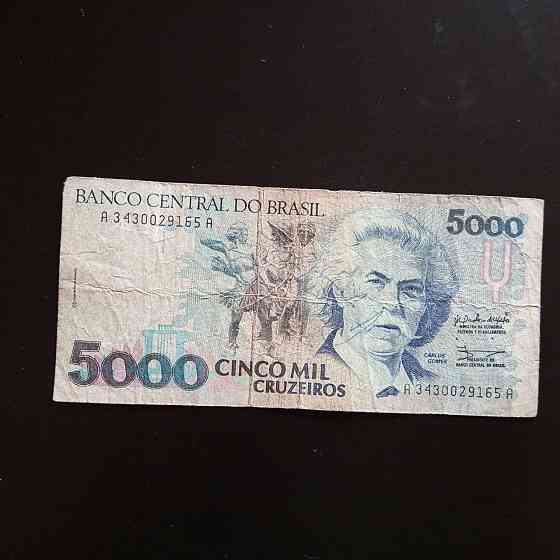 Бразилія/Brazil 5000 Cruzeiros Полтава