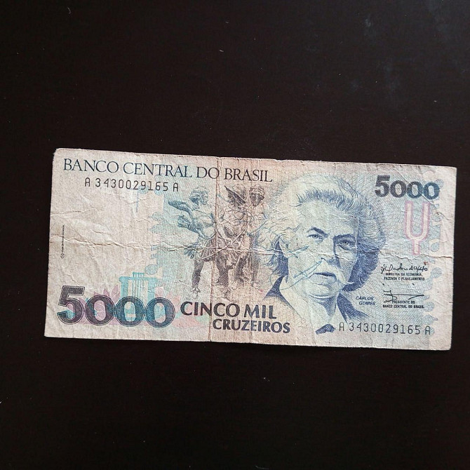 Бразилія/Brazil 5000 Cruzeiros Полтава - фото 1