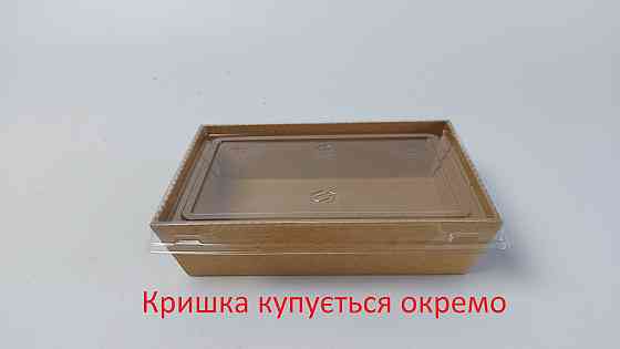 Прямокутний контейнер "KRAFT" 500 мл 135*85*40 (50 шт.) Харків