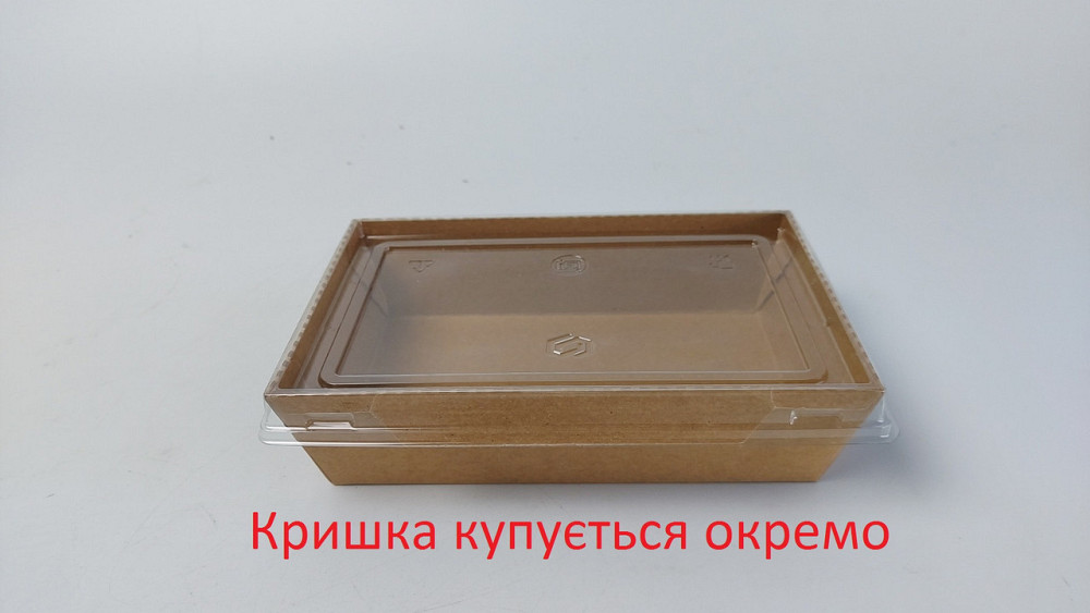 Прямокутний контейнер "KRAFT" 500 мл 135*85*40 (50 шт.) Харків - фото 4