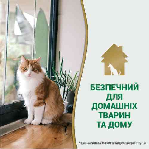 Средство 8in1 Nature_s Miracle Cat Urine Destroyer Pour для устранения запахов мочи кошек 946 мл Киев