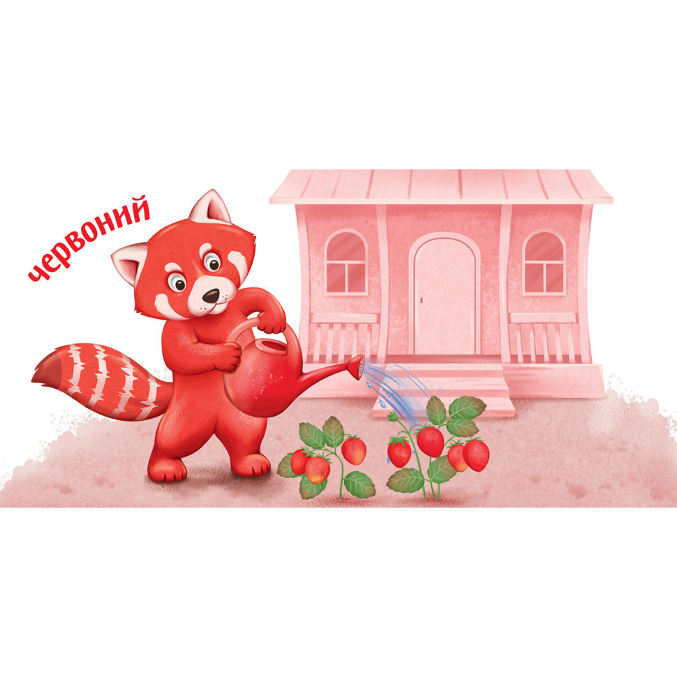 Картонна книжечка Розумний малюк Кольори 1630003, 16 сторінок Вінниця - фото 4