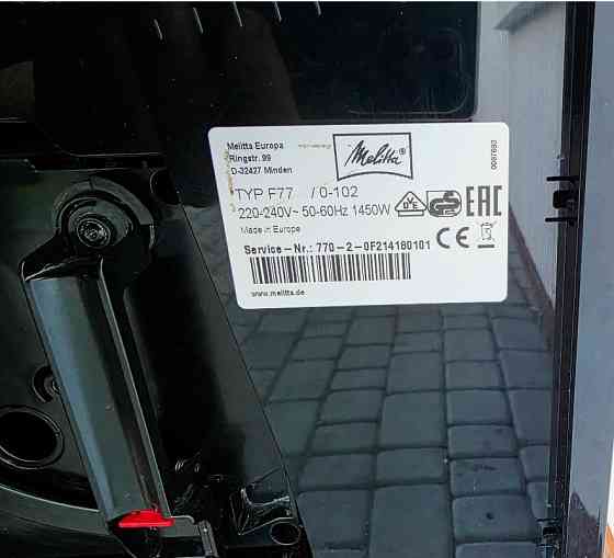 Кавомашина кофемашина Melitta Caffeo Barista TSP Харьков